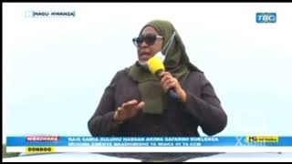 RAIS SAMIA ATAKA JESHI LA POLISI LIJITAFAKARI MAUAJI YA MUUZA MADINI  MTWARA