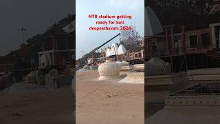 NTR stadium getting ready for koti deepoathavam 2024, Karthika masa special balthi tv koti thipallu