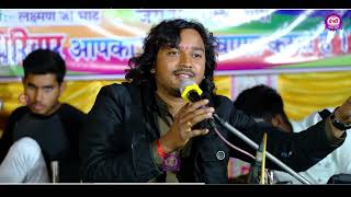 मारे आज सोना रो सूरज उगीयो || भैरू लाल भाट || mare aaj sona ko suraj ugaiyo #desibhajan #viral