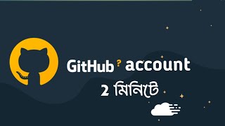 how to create github account 2024