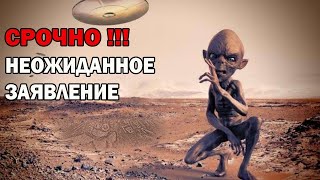 ПОСЛАНИЕ ЧЕЛОВЕЧЕСТВУ! ЧТО это означает и ЧТО они хотят нам сообщить / Документальный