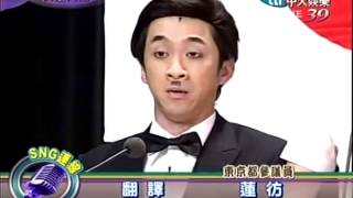 20120326全民最大黨part4