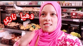 صافي غانهز حوايجي ونهرب🏃وهيا ناري اش هاد العافية شاعلة🏃مشترياتي المدرسة لوليدات🏃بزاف