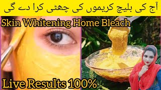 Besan Face Pack For Glowing Skin | Face Pack for whitening | Gram Flour Skin Whitening Face Pack