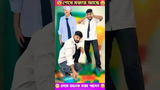 বাজি ফাটাতে গিয়ে সর্বনাশ হয়ে গেল 🥹 #shorts #youtubeshorts #tiktok