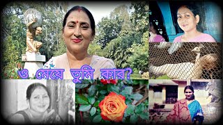 ও মেয়ে তুমি কার??😭 #bengalivlog #vlog #vlogger