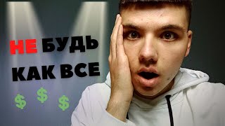 Посмотри ЭТО Видео и ВСЕ Захотят Быть Как ТЫ! Откровенное ПОСЛАНИЕ!