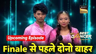 Bad News Upcoming Episode India Best Dancer Season 3 | IBD 3 New Episode Today | IBD 3 New Promo