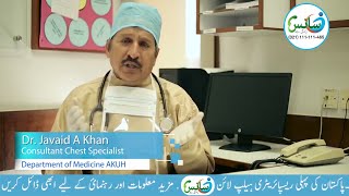 Using Asthma Inhalers During Ramadan | Dr. Javaid A Khan