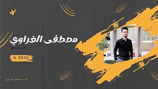 رياضيات الرابع العلمي/الفصل الثالث/أوسع مجال للدالة