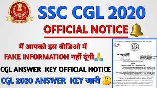 Ssc cgl answer key 2021 | Tire 1 | Link active?🤔 | Ssc cgl 2021 | Ssc cgl | Ssc cgl analysis