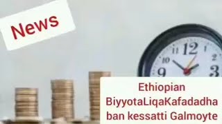 Oduu Harawa Guyyaa Ardha Ethiopian Liqa Ofirra kafalu dadhabde