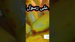 محشي الكوسة