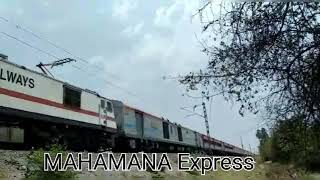 Mahamana Express Rewa kevadia