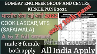 Bombay Engineer group and centre requirement 2022!! Bombay Engineer group and centre requirement,BEG