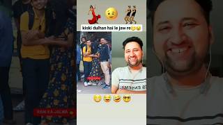 funny reaction🤣इसका दूल्हा कहाँ है😁रानी की जवानी #sumitsharmafans #reaction #funny #comedy #short