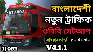 বাংলাদেশী নতুন ট্রাফিক ওবিবি সেটআপ করুন√√||How to Setup Bangladeshi obb,bus simulator indonesia