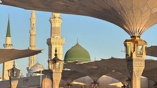 O Allah I Ouvre-mol les portes de Ta miséricorde  يا الله! فافتح لي أبواب رحمتك