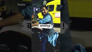 वाचकांचे प्रेम । #जग_बदलणारा_बापमाणूस । #viral #bike #book