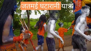 जतमई घटारानी वॉटरफॉल । Raipur to Jatmai Ghatarani l Road trip l Chhattisgarh l Rajim l Gariyaband l