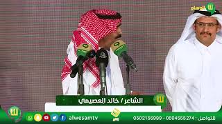 مسابقة شاعر الابداع الحلقة الثالثه مع الشاعرين / خالد العصيمي و  خلف بن سعد العلياني