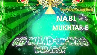 12 rabi ul awal naat status I Eid Milad un Nabi status 2019 I Naat Sharif status I Madina Sharif I