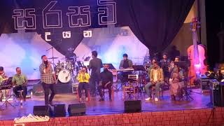 Chakithaya  Live | Mihindu Ariyaratne | Sarasawi Uyana