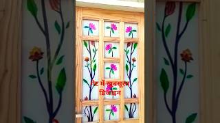 gate mein best design for stand colour Eiching #shorts #video #viral #love #art #trending