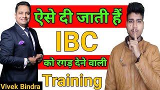 जानिए कैसे होती है IBC की रगड़ देने वाली Training | Dr Vivek Bindra | Team Hitesh Yadav