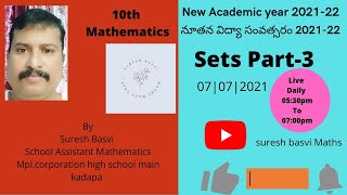 #Sets#Cbse#Class10OfApandTs