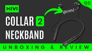 MIVI COLLAR 2B UNBOXING & REVIEW ⚡ Wireless Earphones ⚡⚡ Best Neckband Bluetooth Headset Under ₹1500