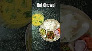 Dal Chawal 💛💚#food #recipe #cooking #dalchawal #music #bollywood #newsong #villagelife