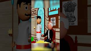 shorts #funny #comedy #telugu #trending #shortsviral #shortvideo #animation #shortsyoutube