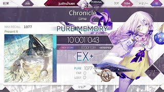 ［Arcaea］Chronicle Present 8 Pure Memory (Max-34) 10001043pts