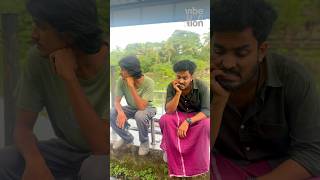 ഇത് പോലത്തെ കൂട്ടുകാരൻ നിങ്ങൾക്കുംണ്ടോ 😂 #comedy #funny #youtubeshorts #friends