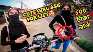 CUTE STRANGER 💕 GIRL ASKING LIFT ON MY SUPER BIKE 😍 Biker Raja Lifestyle Moto Vlog 😋@bikerraja2.0