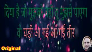 Jiska mujhe tha intjaar karaoke only for male singers by Rajesh Gupta