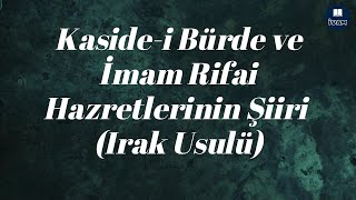 مولاي صل وسلم دائما ابدا   الشيخ محمد شيال - İmam Rifai Hazretlerinin Şiiri ve Kaside-i Bürde