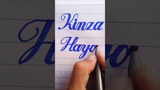 How to improve English alphabet letters calligraphy for beginners  #shorts #shortvideo #calligraphy