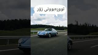 نیشانەکانی زۆر رژاندنی غوددەی دەرەقی #shorts #تەندروستی #دەروونناسی