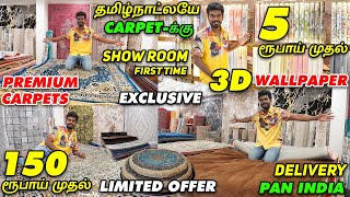 நம்ப முடியாத விலையில் ₹150-க்கு Carpets | ₹5 ரூபாய் முதல் 3D Wallpaper | Cheapest Wholesale Market |