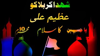 Muharram _ul _haram status editing 10 Muharram ul haram vedo editing