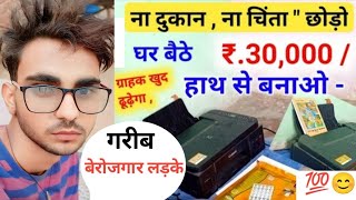 पीएम मोदी ने राहुल गांधी को दिया जवाब #love #trending #art #video #viral