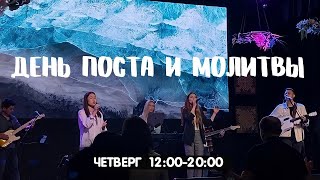 День поклонения Агапе - 8.08.2024