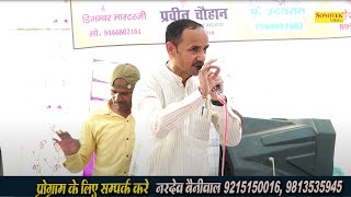 मेला है रासोली के नाम पे I Nardev Beniwal I Haryanvi Ragni I Dehgaon Ragni I Dehati Ragni Sonotek