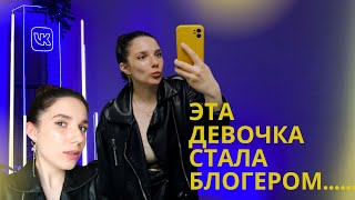 Закрытое афтепати VK Fest, будки для сна в офисе Ozon