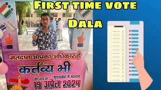 First Time Dala Vote || पहली बार डाला वोट | Election 2024 👍 #election #vlog