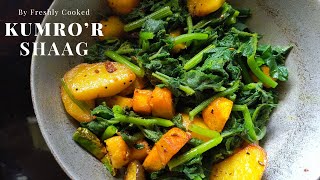 Kumro Shager Ghonto | Daler Bori Diye Kumro Shag | Kumro Shaak Niramish Bengali Recipe |