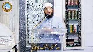 Ek Main Hi Nahi Un Par Qurban Zamana He - Syed Hasnain Ashraf Jilani - Dua e Hizbul Bahar 2022