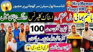 100rs Waoo😜 COD + DC Free + 📢Free Suit Gifts | Hashim Bhai Cleareance Sale |Brands Factory Wearhouse